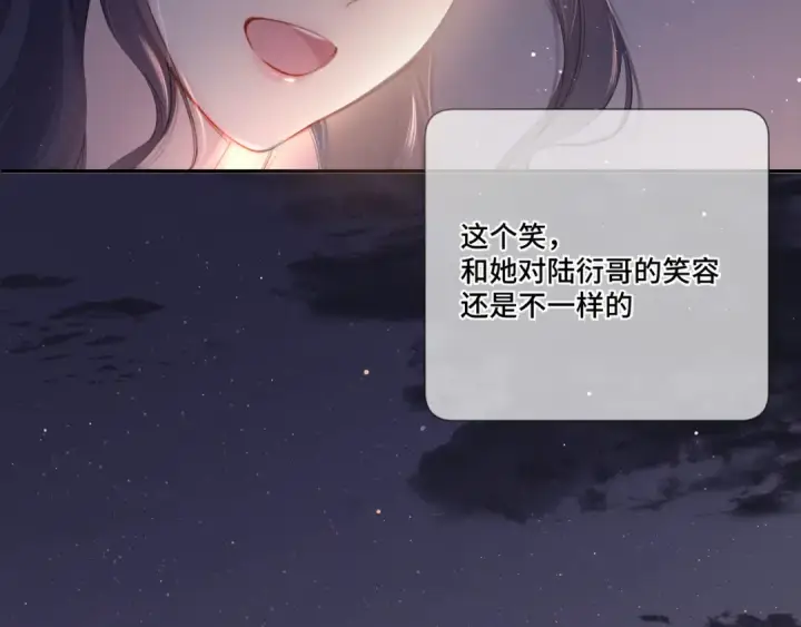 《保护我方大大》第106话 温室图99