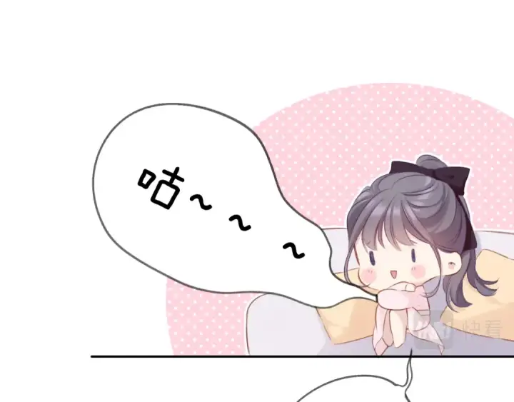 《保护我方大大》第107话 沉落图10