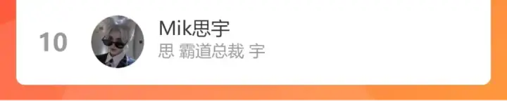 《保护我方大大》第107话 沉落图103