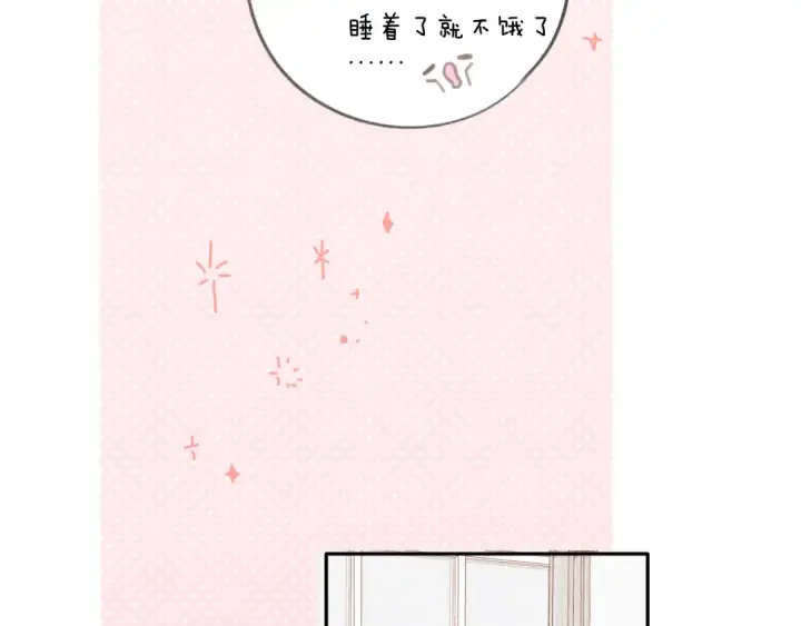 《保护我方大大》第107话 沉落图12