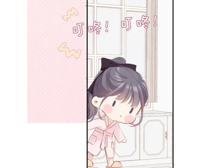 《保护我方大大》第107话 沉落图13
