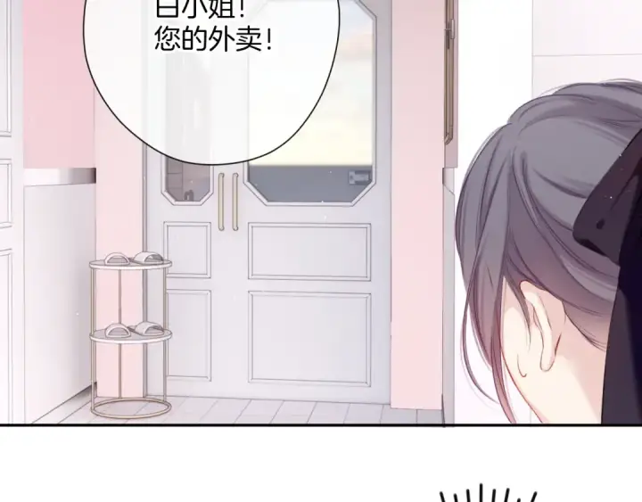 《保护我方大大》第107话 沉落图15