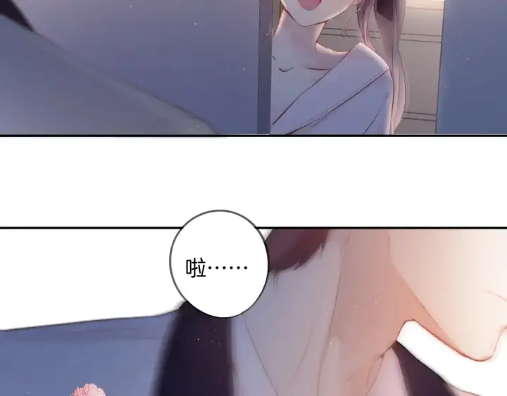 《保护我方大大》第107话 沉落图18