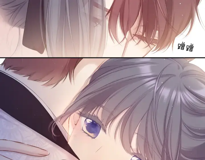 《保护我方大大》第107话 沉落图22