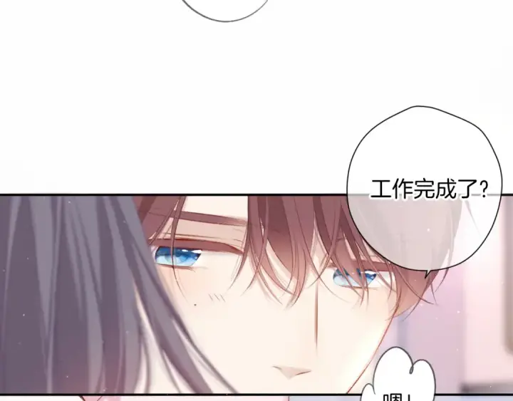 《保护我方大大》第107话 沉落图25