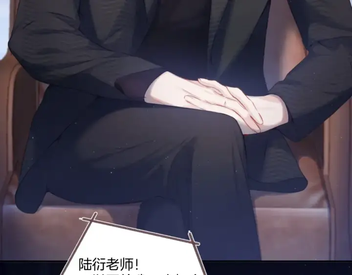 《保护我方大大》第107话 沉落图3