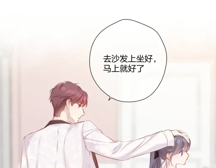 《保护我方大大》第107话 沉落图30