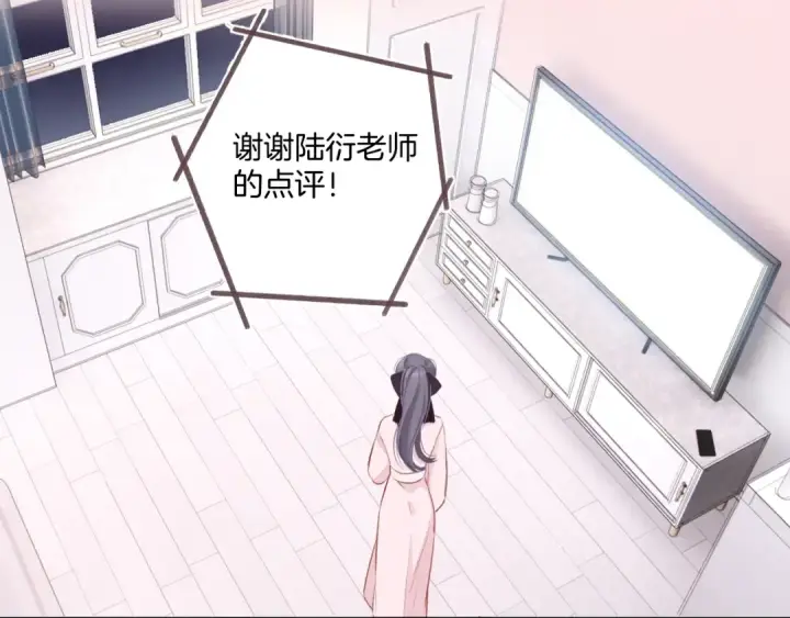 《保护我方大大》第107话 沉落图34