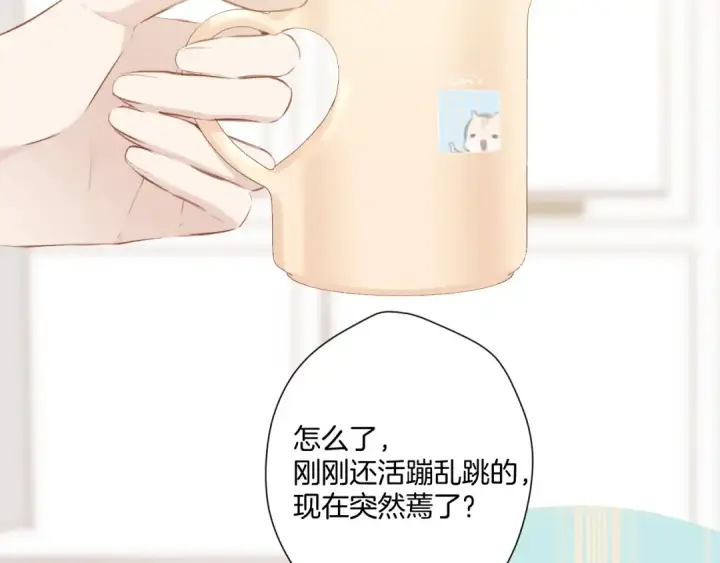 《保护我方大大》第107话 沉落图42
