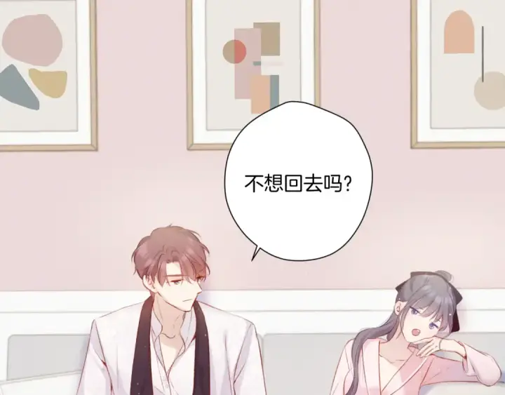 《保护我方大大》第107话 沉落图47