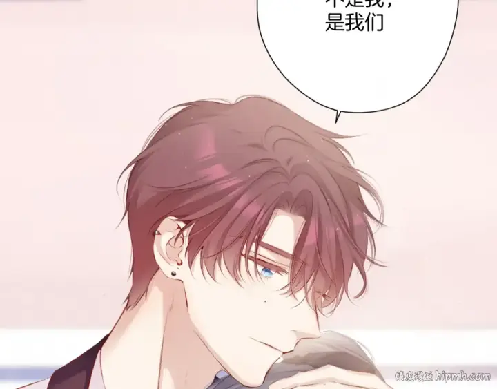 《保护我方大大》第107话 沉落图64