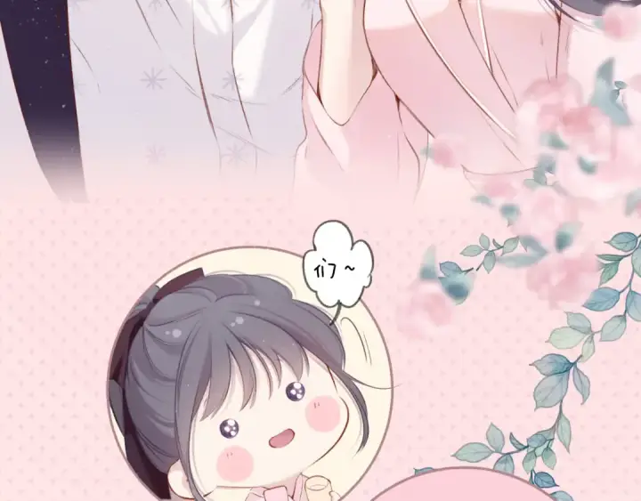 《保护我方大大》第107话 沉落图66