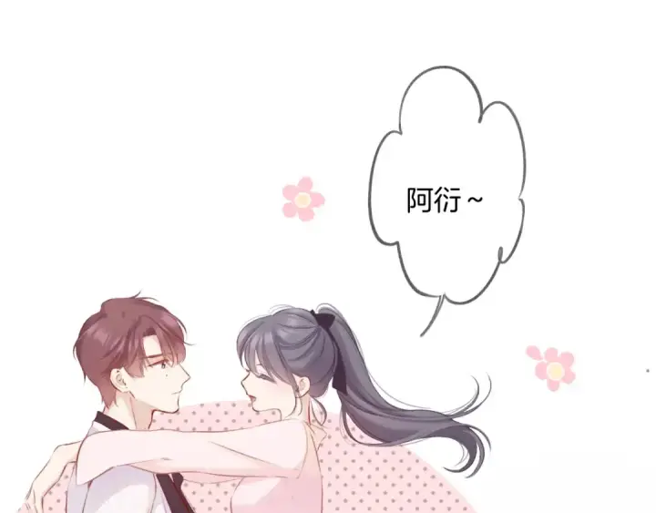 《保护我方大大》第107话 沉落图68