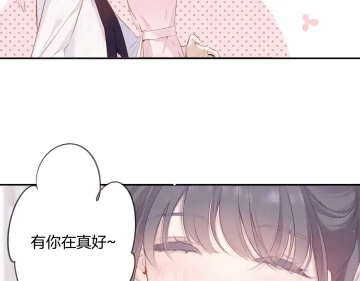《保护我方大大》第107话 沉落图69