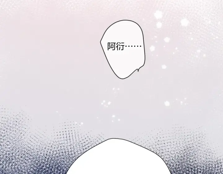 《保护我方大大》第107话 沉落图77