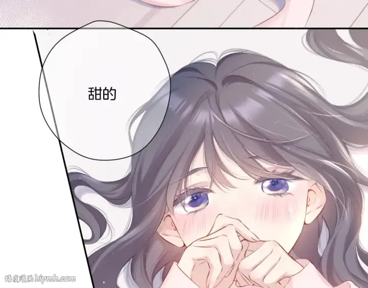 《保护我方大大》第107话 沉落图80