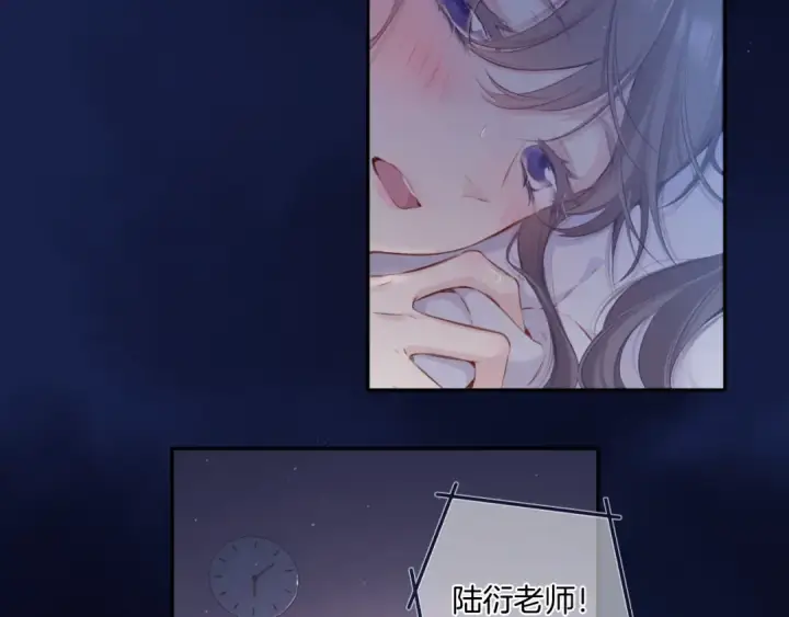 《保护我方大大》第107话 沉落图86