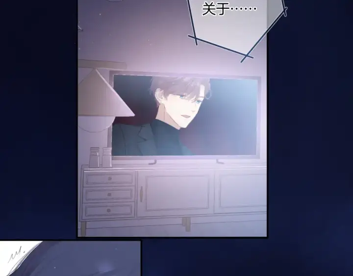 《保护我方大大》第107话 沉落图87