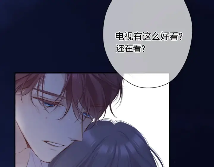 《保护我方大大》第107话 沉落图89