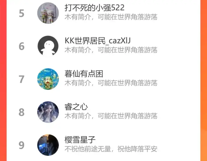 《保护我方大大》第108话 LAST DROP图100