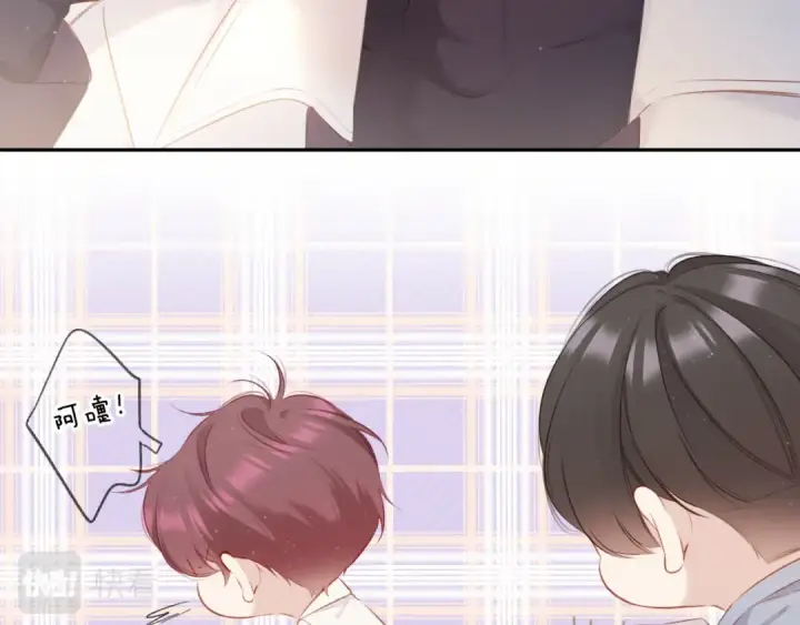 《保护我方大大》第108话 LAST DROP图11
