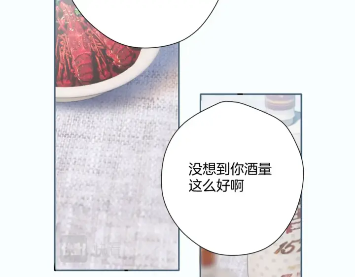 《保护我方大大》第108话 LAST DROP图41