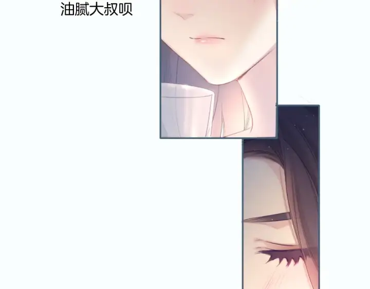 《保护我方大大》第108话 LAST DROP图43