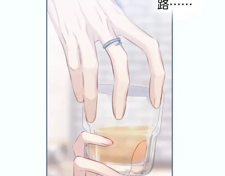 《保护我方大大》第108话 LAST DROP图45