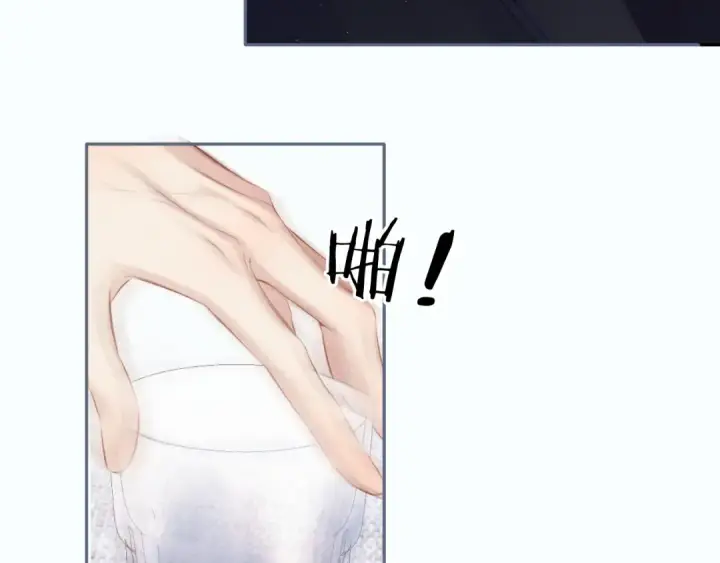 《保护我方大大》第108话 LAST DROP图53