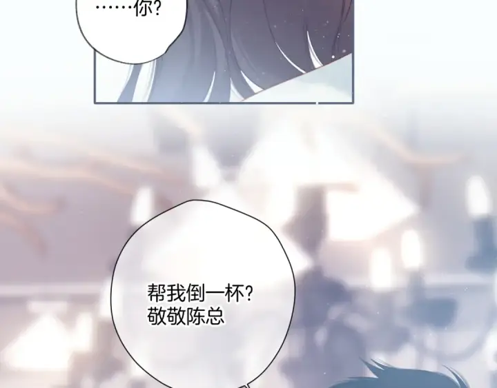 《保护我方大大》第108话 LAST DROP图59
