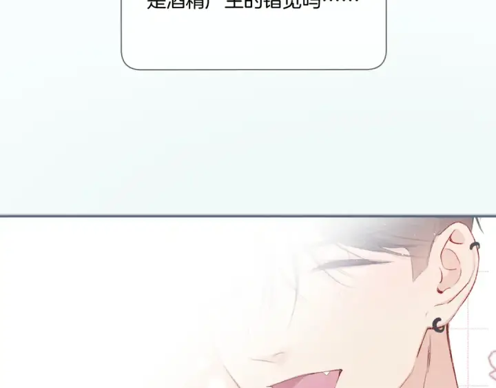 《保护我方大大》第108话 LAST DROP图63