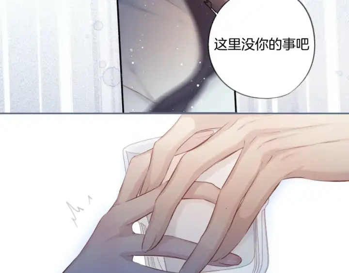《保护我方大大》第108话 LAST DROP图67