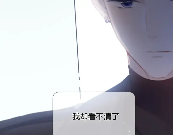 《保护我方大大》第108话 LAST DROP图69