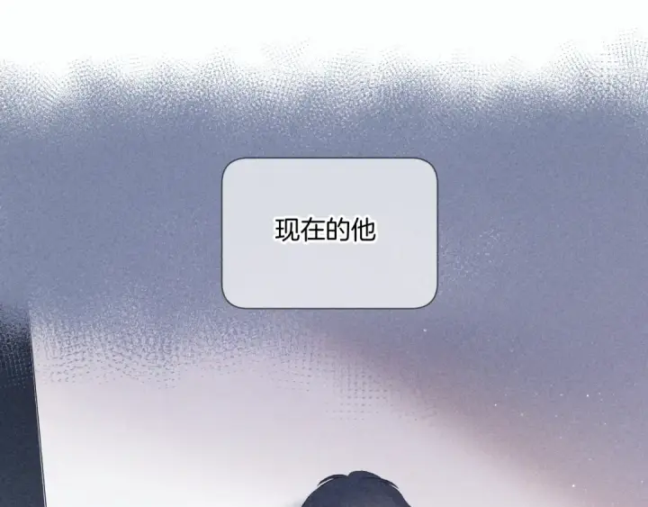 《保护我方大大》第108话 LAST DROP图77