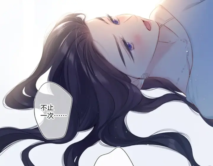 《保护我方大大》第109话 失控图11