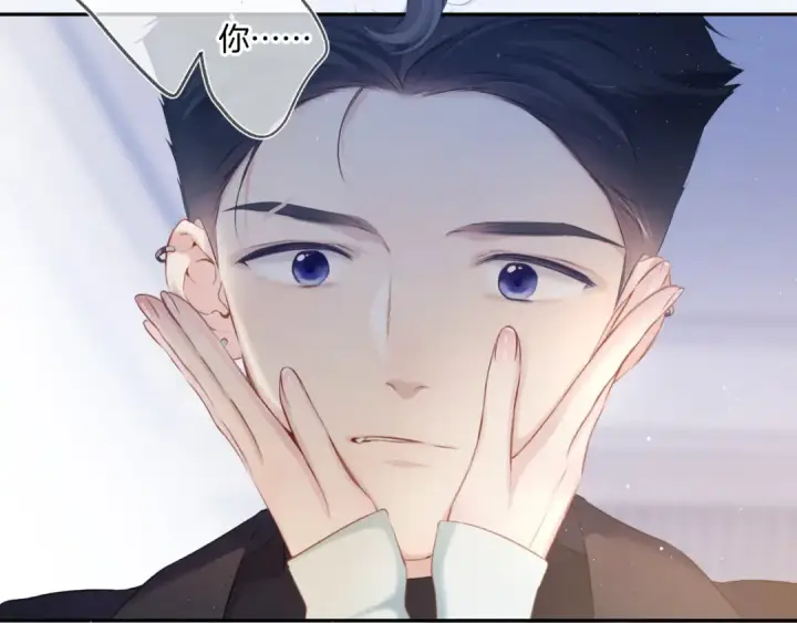 《保护我方大大》第109话 失控图13