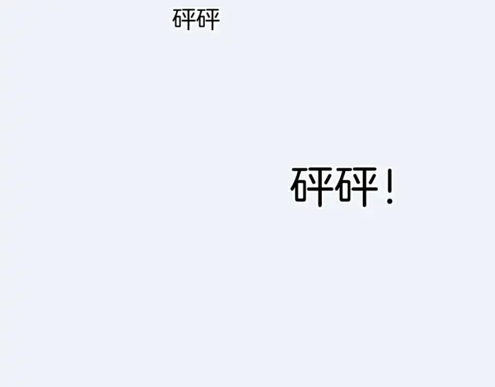 《保护我方大大》第109话 失控图39