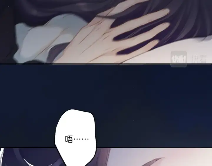 《保护我方大大》第109话 失控图45
