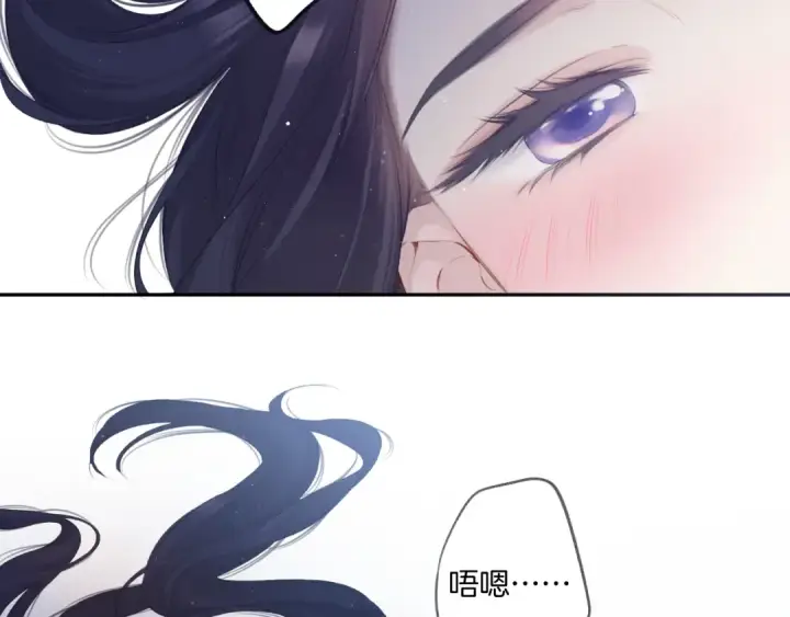 《保护我方大大》第109话 失控图46