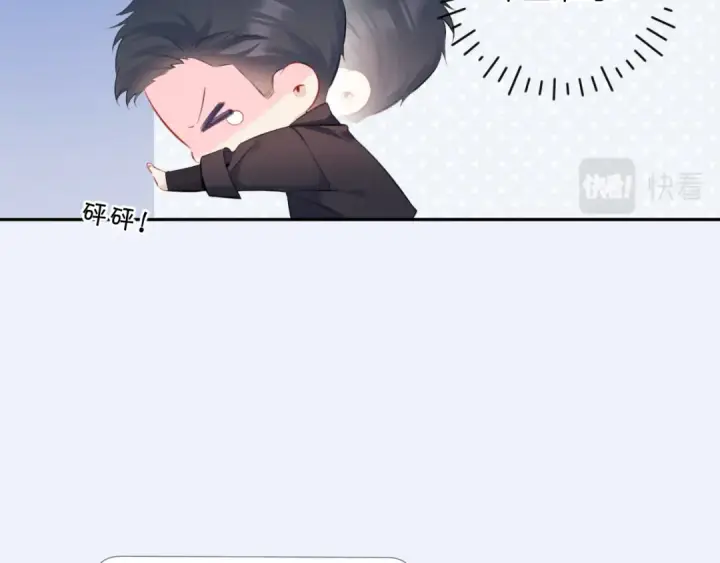 《保护我方大大》第109话 失控图61