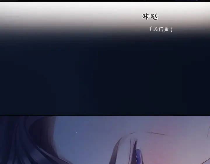 《保护我方大大》第109话 失控图86