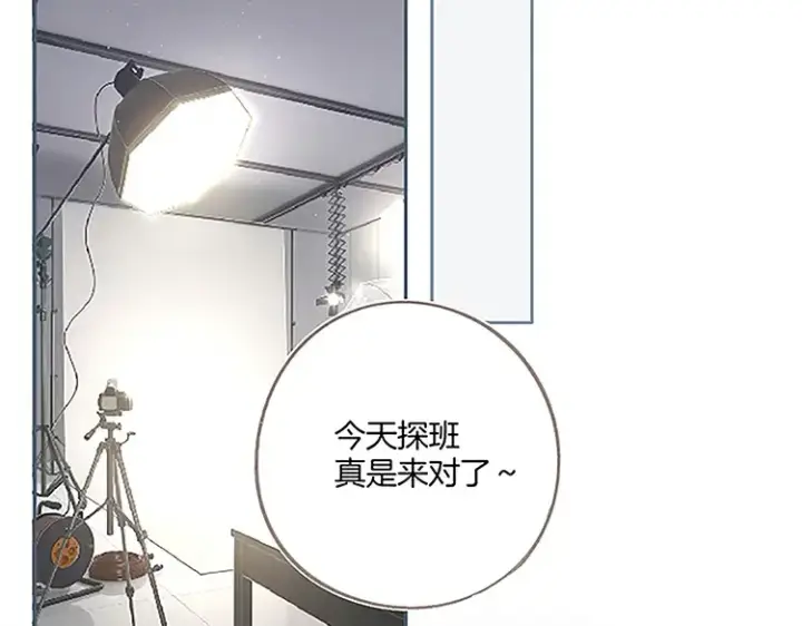 《保护我方大大》第110话 体温图106