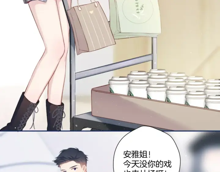 《保护我方大大》第110话 体温图11