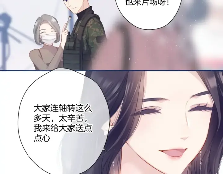 《保护我方大大》第110话 体温图12