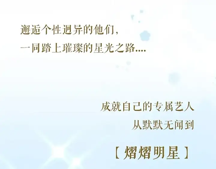 《保护我方大大》第110话 体温图139