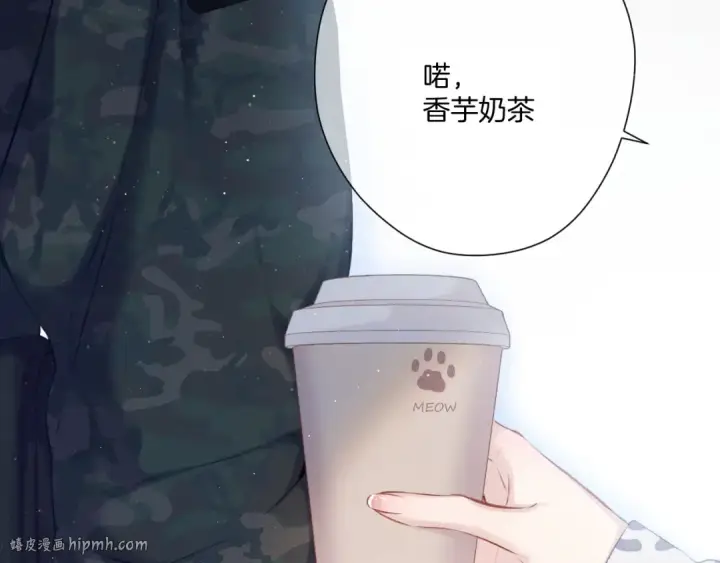 《保护我方大大》第110话 体温图16