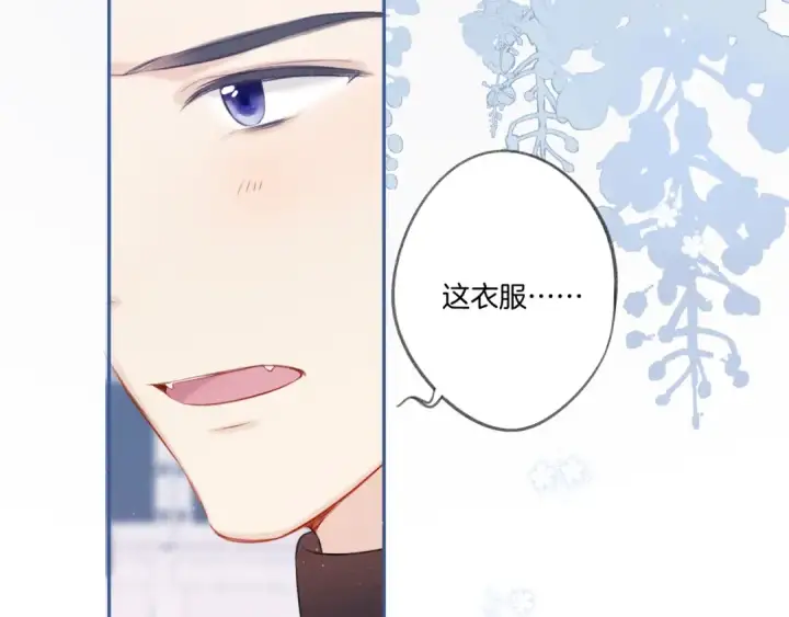 《保护我方大大》第110话 体温图20
