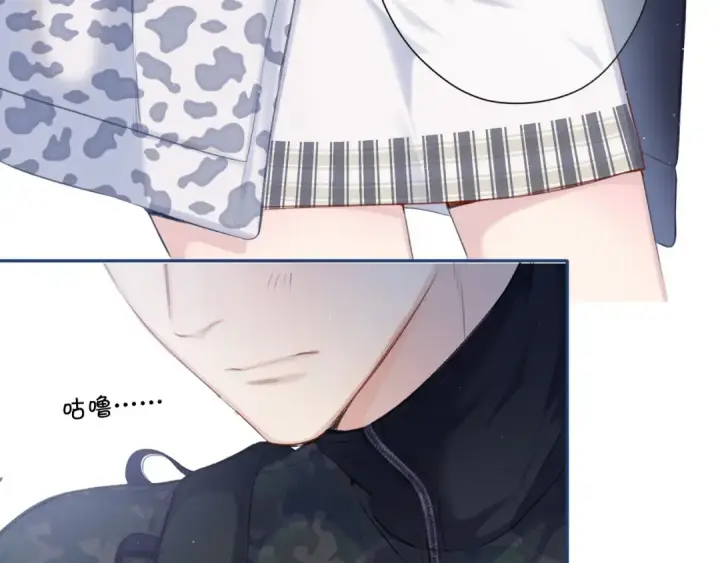 《保护我方大大》第110话 体温图28