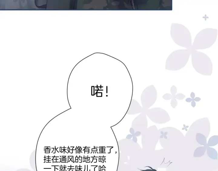 《保护我方大大》第110话 体温图29