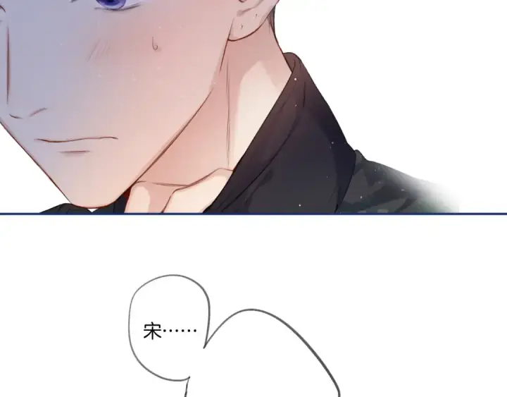 《保护我方大大》第110话 体温图37